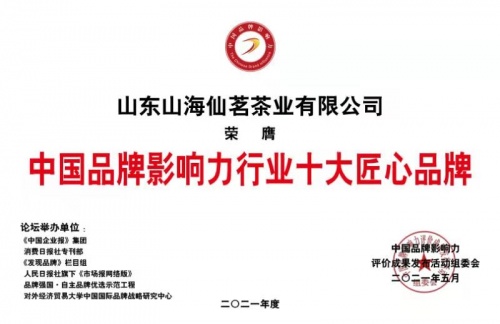 微信图片_20211229150557.jpg